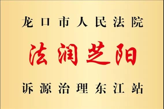 微信图片_20210224114857