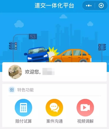 微信图片_20190723084602