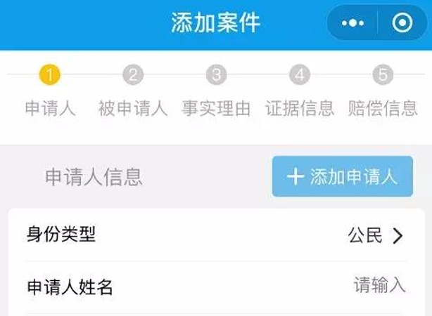 微信图片_20190723084612