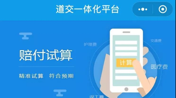 微信图片_20190723084623