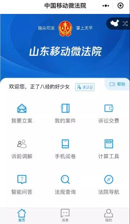 微信图片_20210726144334