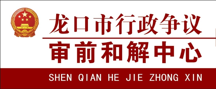 微信图片_20190906183043