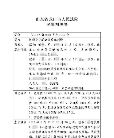 微信图片_20190906165610
